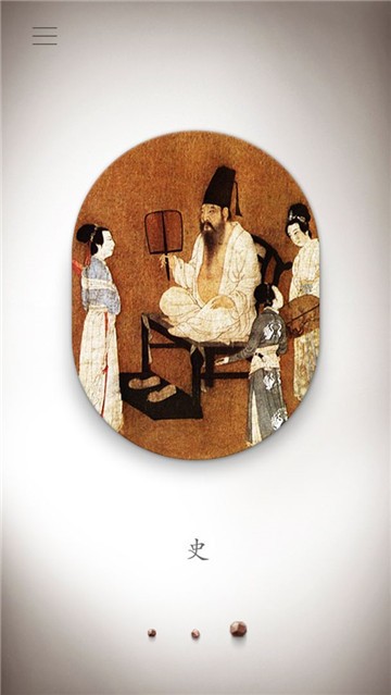 榫接卯和的图册