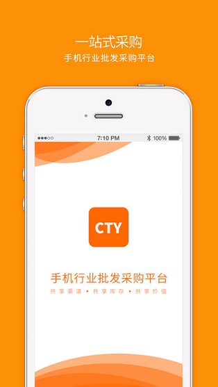 天宇手机网客户端的图册