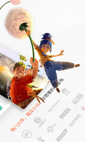 游信平台的图册