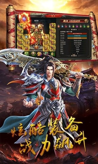 奥拉都遗迹游戏的图册