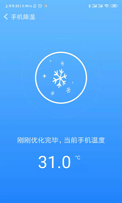 极电清理软件的图册
