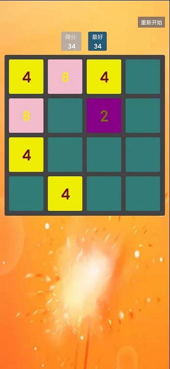 魔法消消消手机版的图册