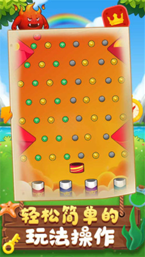 欢乐弹球球的图册