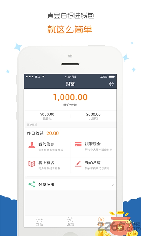 享e下最新版的图册