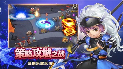 保卫X塔防官方版的图册