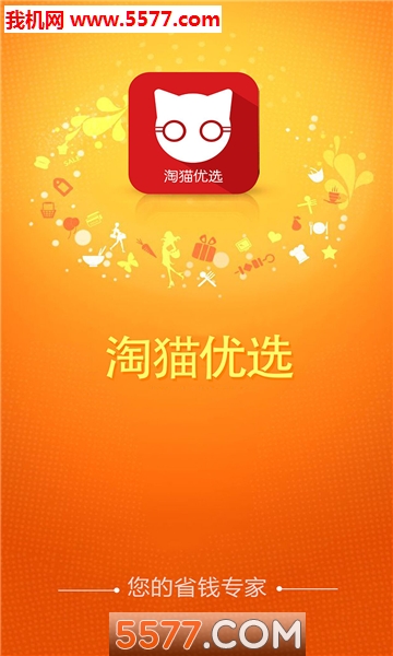 淘猫优选安卓版的图册