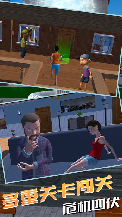 爸爸动漫模拟手机版的图册