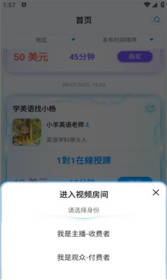 偶像驾到的图册