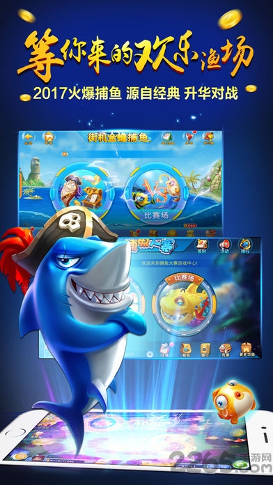 修建铁路手机版的图册