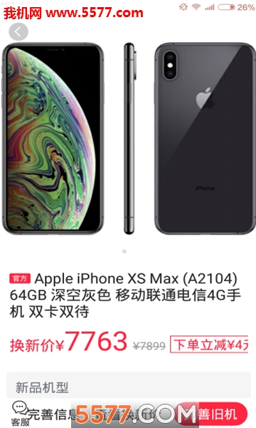 旧去去安卓版的图册