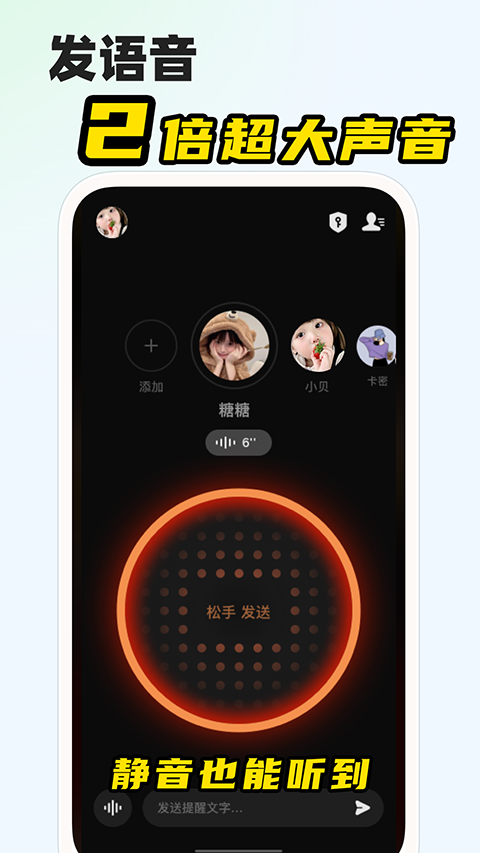 微泡泡官方版的图册