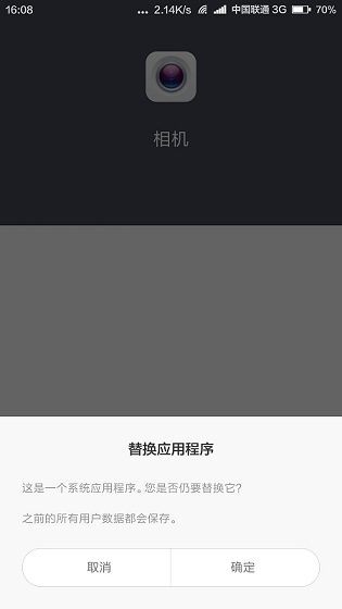 酷派相机的图册