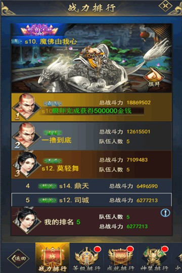 冒险大陆的图册