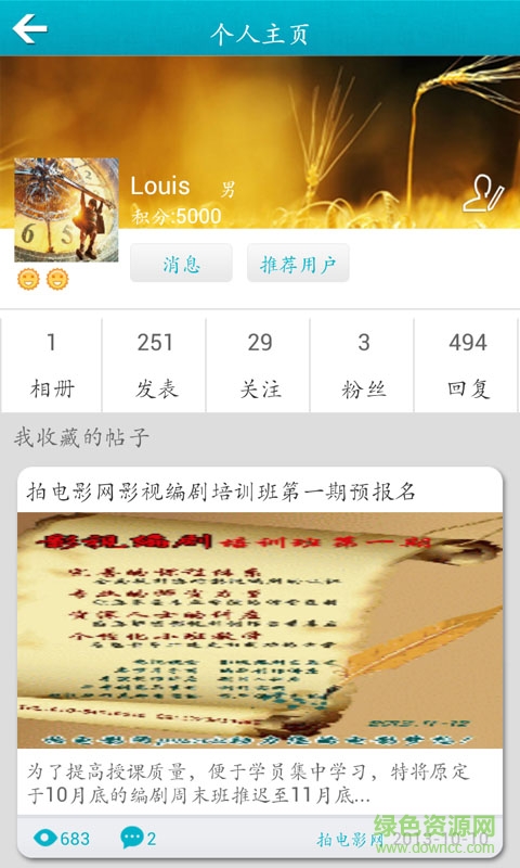 拍电影网手机版的图册