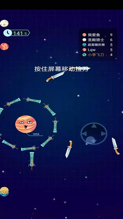 疯狂碰一碰手机版的图册