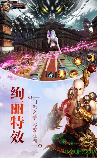 我的江湖小米版的图册