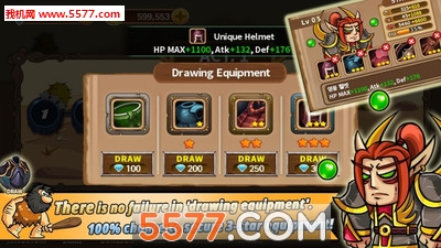 战斗英雄游戏的图册