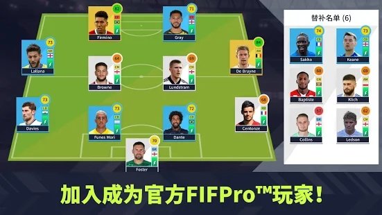 dreamleaguesoccer2024的图册