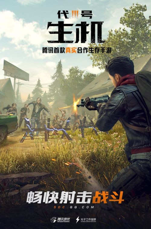 代号升级的图册