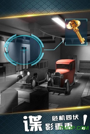 密室逃脱19离奇失踪内购破解版的图册