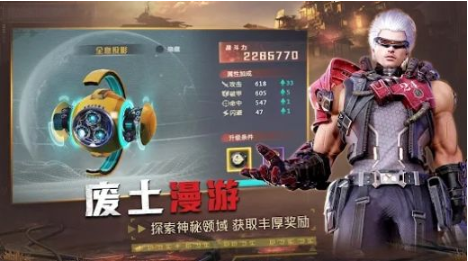 星使之光的图册