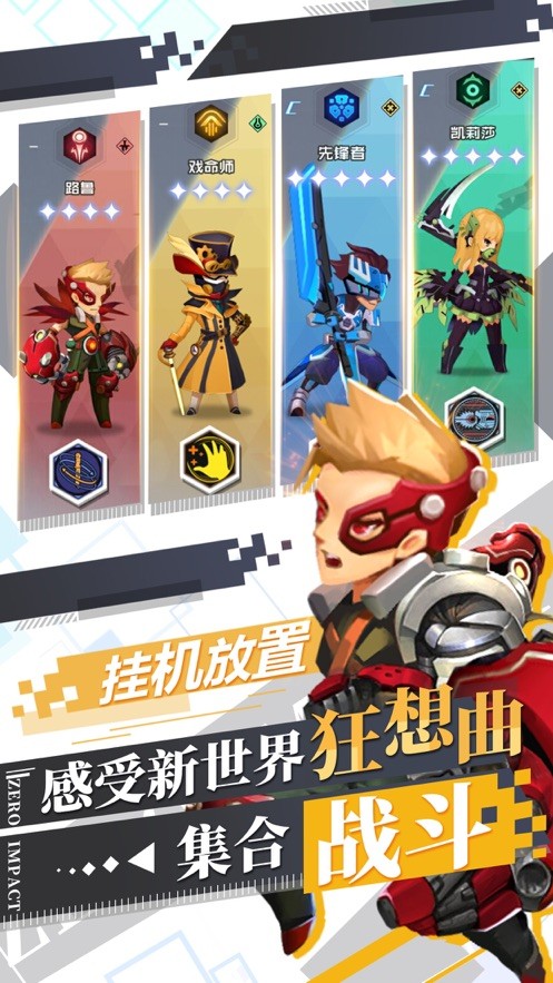 变种人纪元的图册