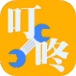 叮咚电梯维修端