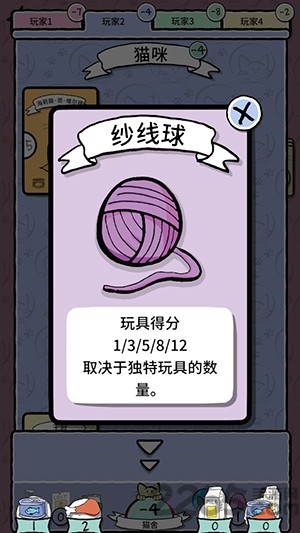 猫咪女士无限金币的图册