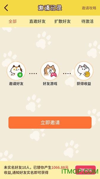 神猫侠侣游戏的图册