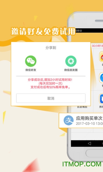 多开神器手机版的图册