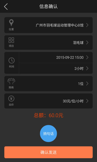 K教练(教练预约)的图册