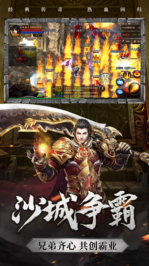 雷霆霸业毒液传的图册