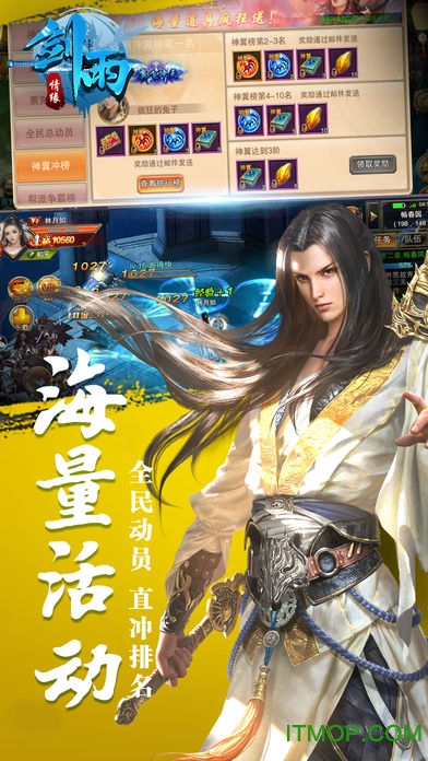 剑雨情缘3d的图册