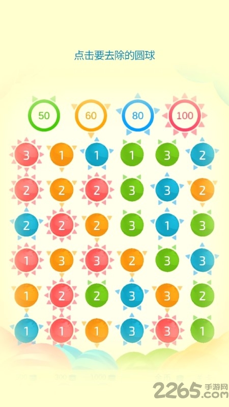 双重三连消游戏的图册