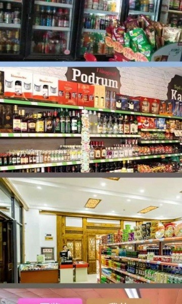 爷爷的小超市无广告版的图册