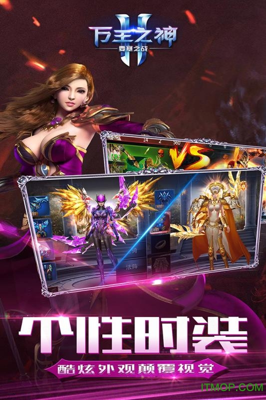 九游万王之神手游的图册