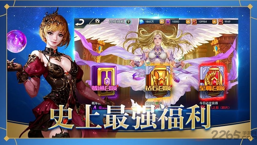 女神圣临光明反击手游的图册