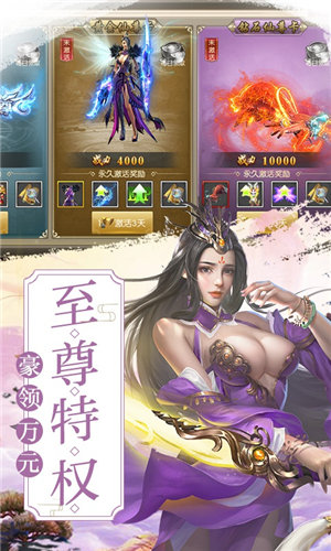 楚汉颂歌的图册