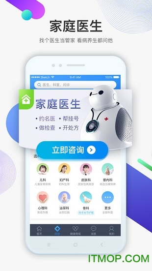 健康大作战的图册