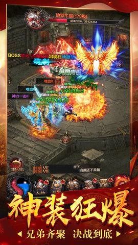 赤血沙城单职业版本的图册