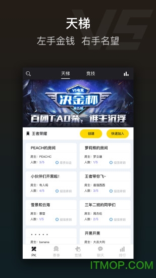 v5电竞平台的图册