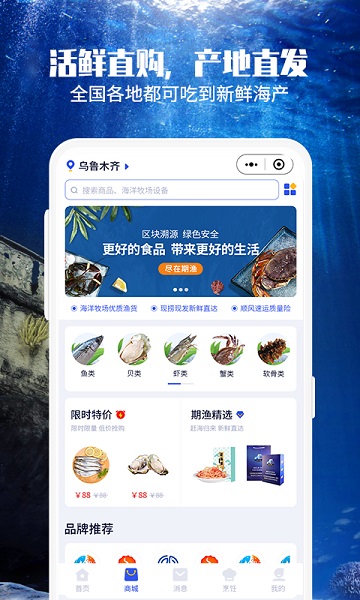 期渔手机版的图册