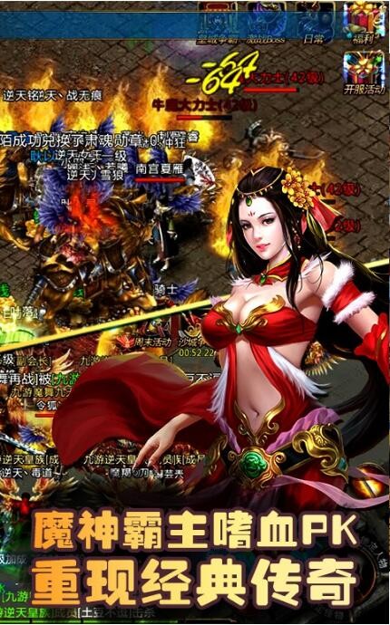 霸动天下的图册