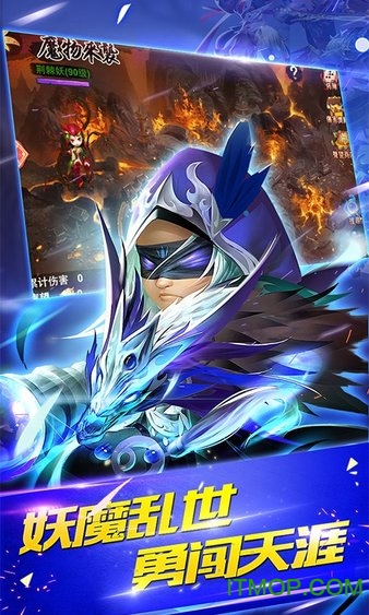 三国封魔传少年群英游戏贺岁版的图册