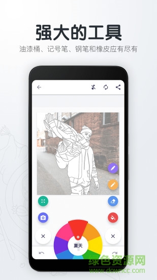 填色解压绘图本app的图册