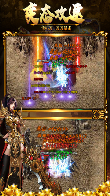 黑暗光年破解版无限灵符版的图册