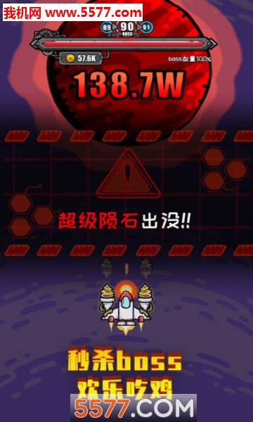 地球领航员安卓版的图册