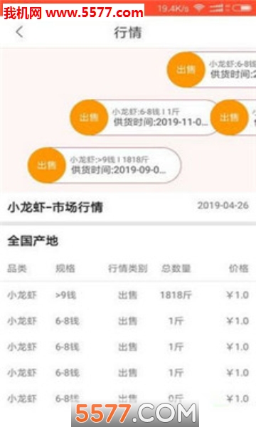 AR潮流软件的图册