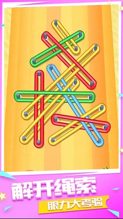 一起过家家游戏最新版的图册