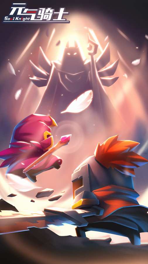 元气骑士2.2.1版的图册